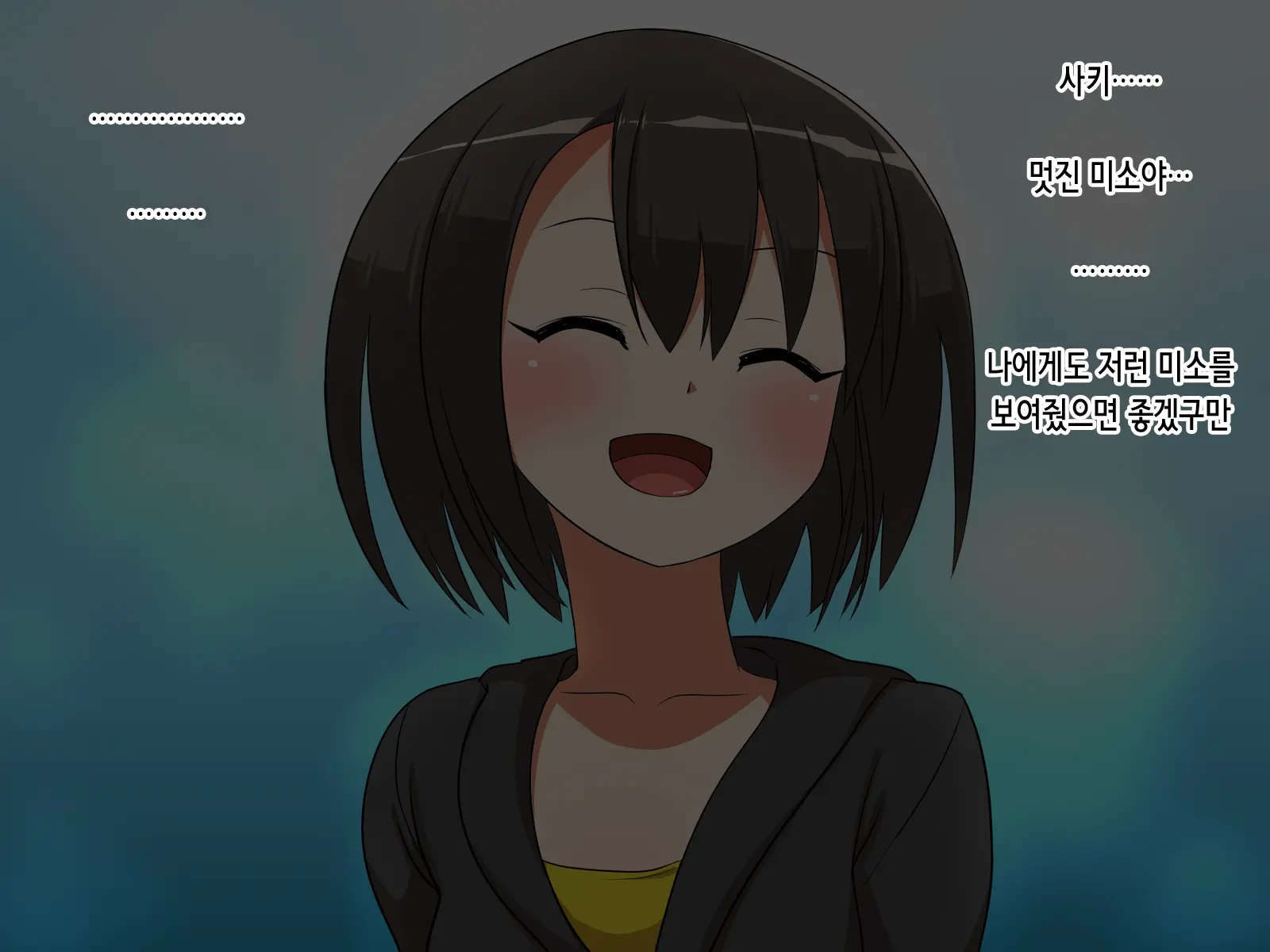 Saki To Riku To Tagosaku | 사키와 리쿠와 타고사쿠